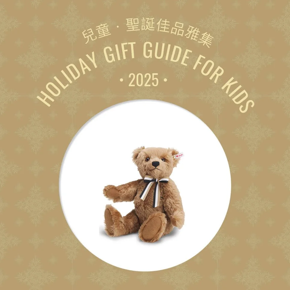 2025 Holiday Gift Guide for Kids