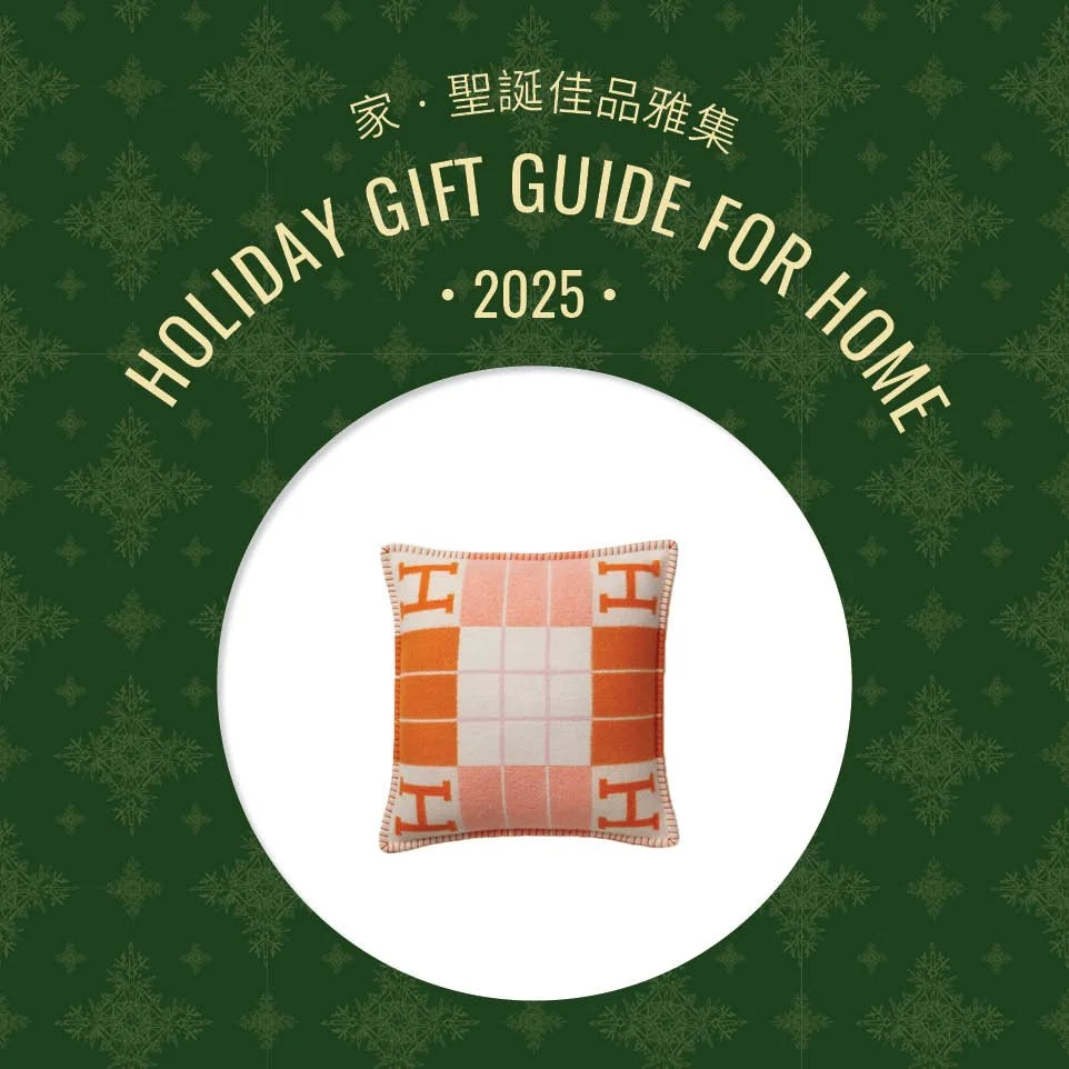 2025 Holiday Gift Guide for Home