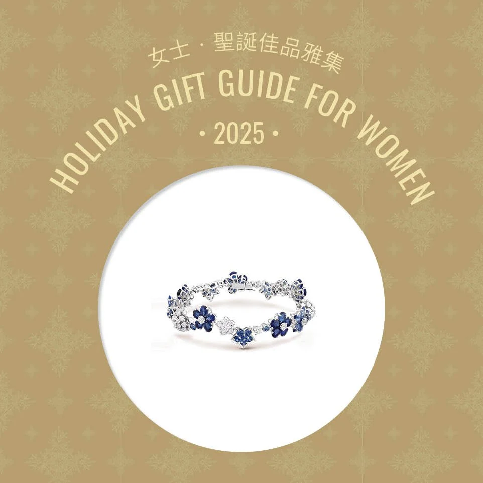 2025 Holiday Gift Guide for Women