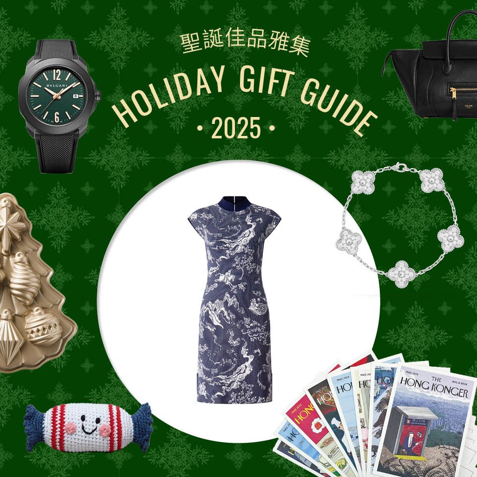 Celebrate This Season with the 2025 Holiday Gift Guide