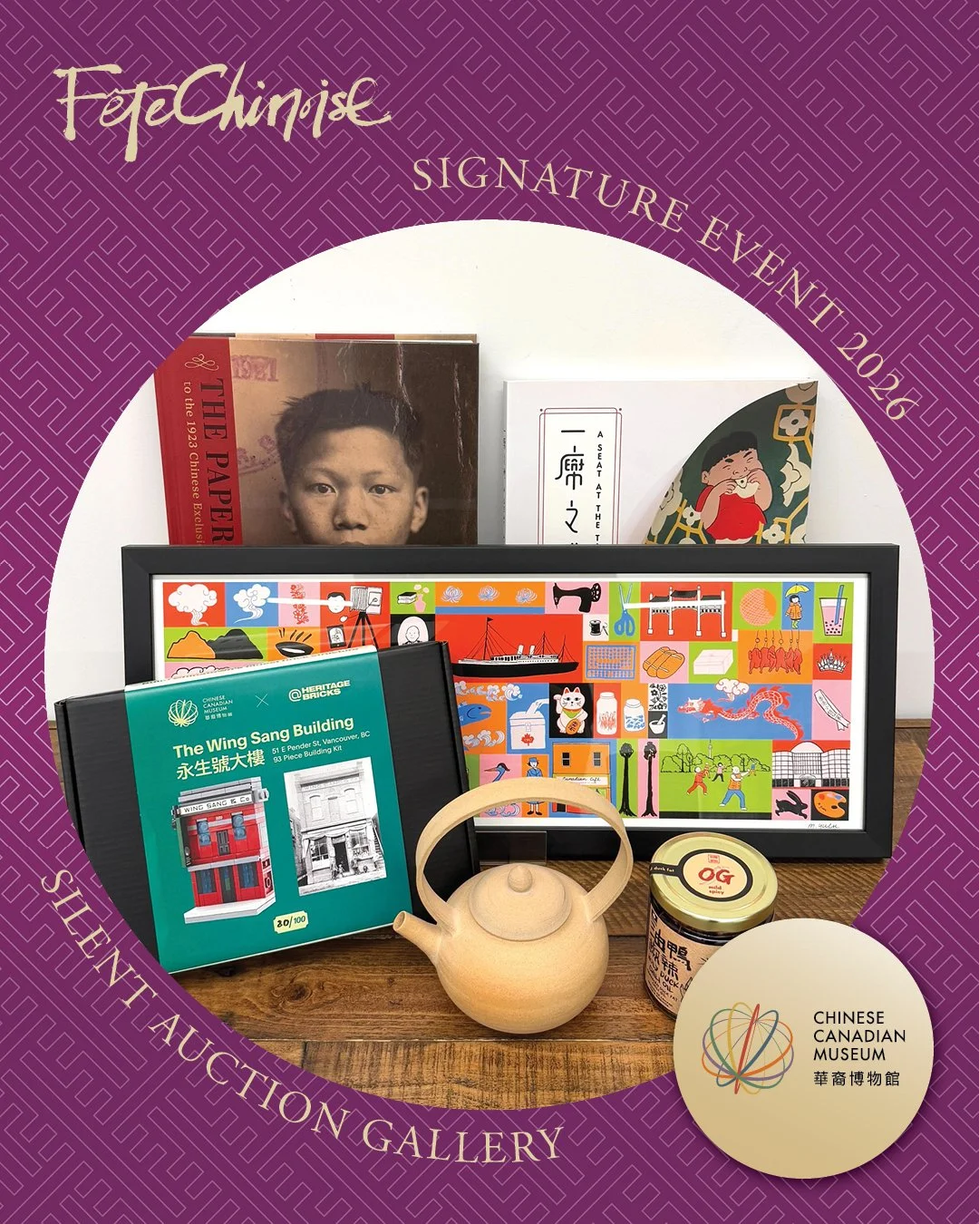 Fete Gala 2026-Silent Auction Gallery-V13.jpg