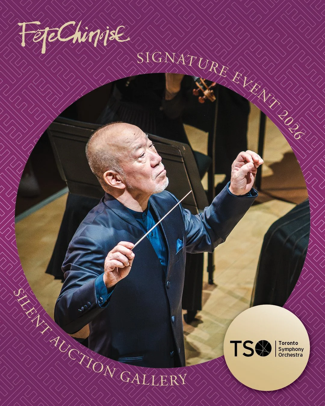 Fete Gala 2026-Silent Auction Gallery-V118.jpg