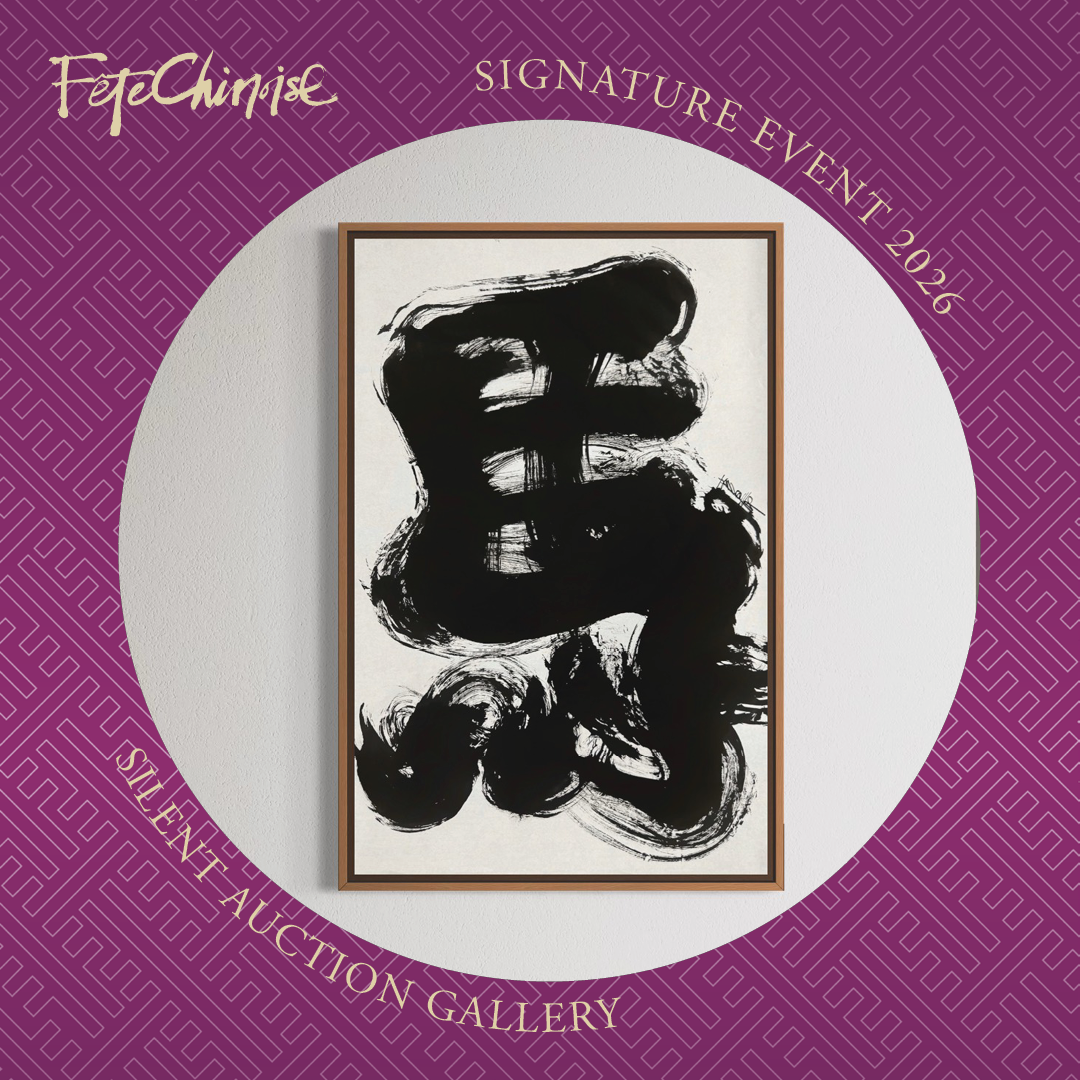 Silent Auction 2026: Bid with Purpose Welcoming the Year of the Horse