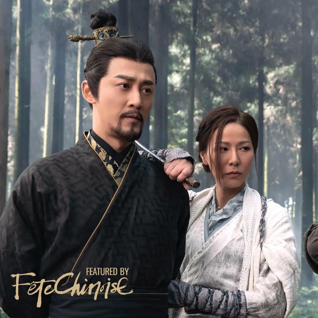 Back to the Past《尋秦記》: Hong Kong’s Beloved Drama Sequel Hits North America