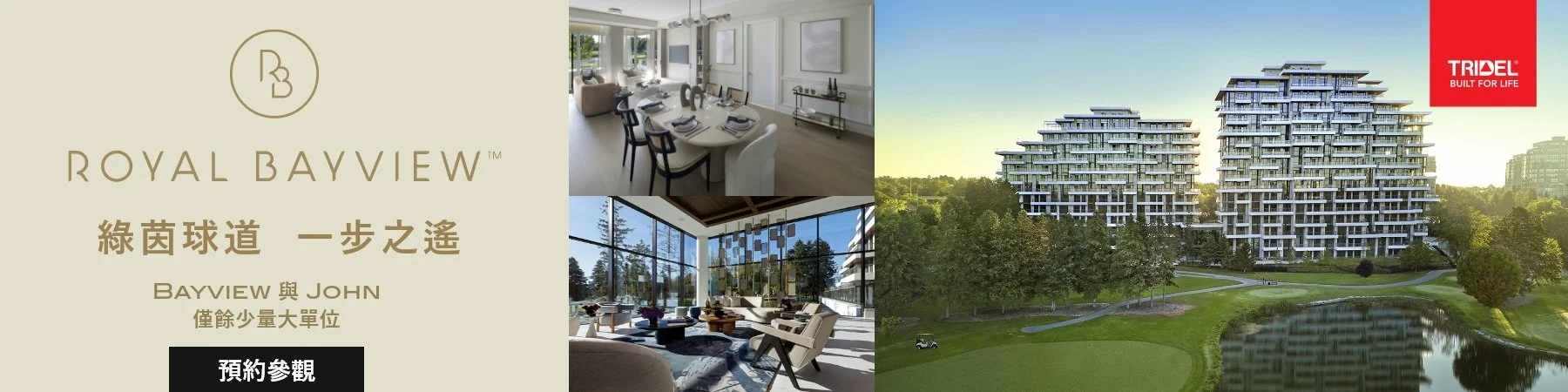 BILLBOARD 1800 x 450 – 1.jpg