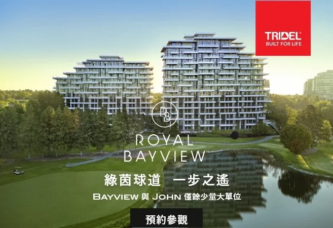 Tridel - 657 x 450 – 1.jpg