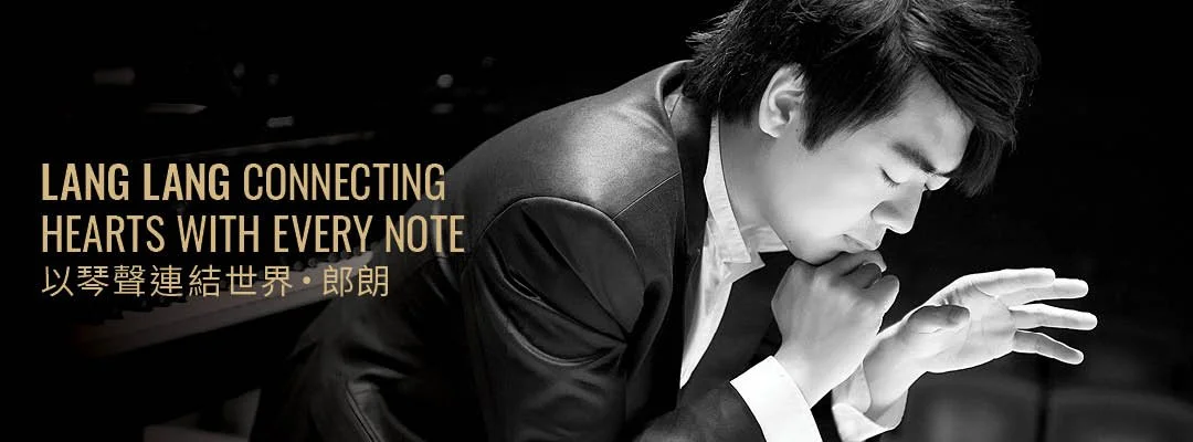 2026 Website Banners-Lang Lang.jpg