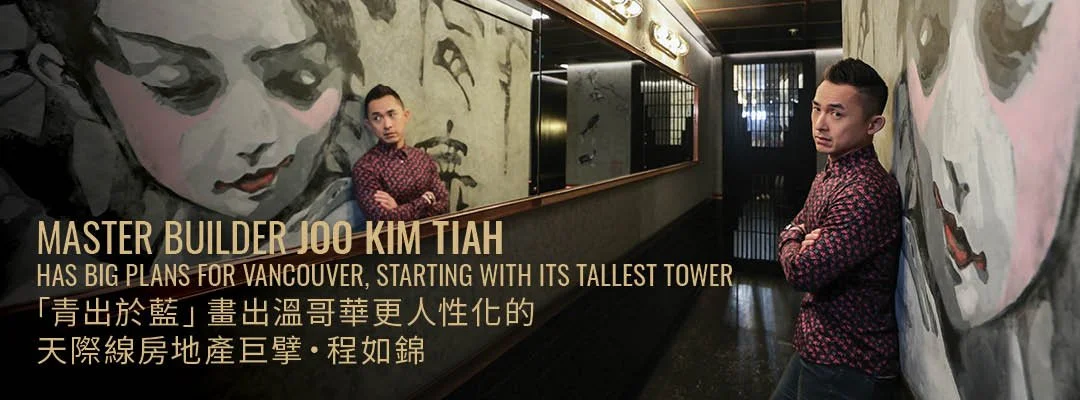 2026 Website Banners_Joo Kim Tiah.jpg