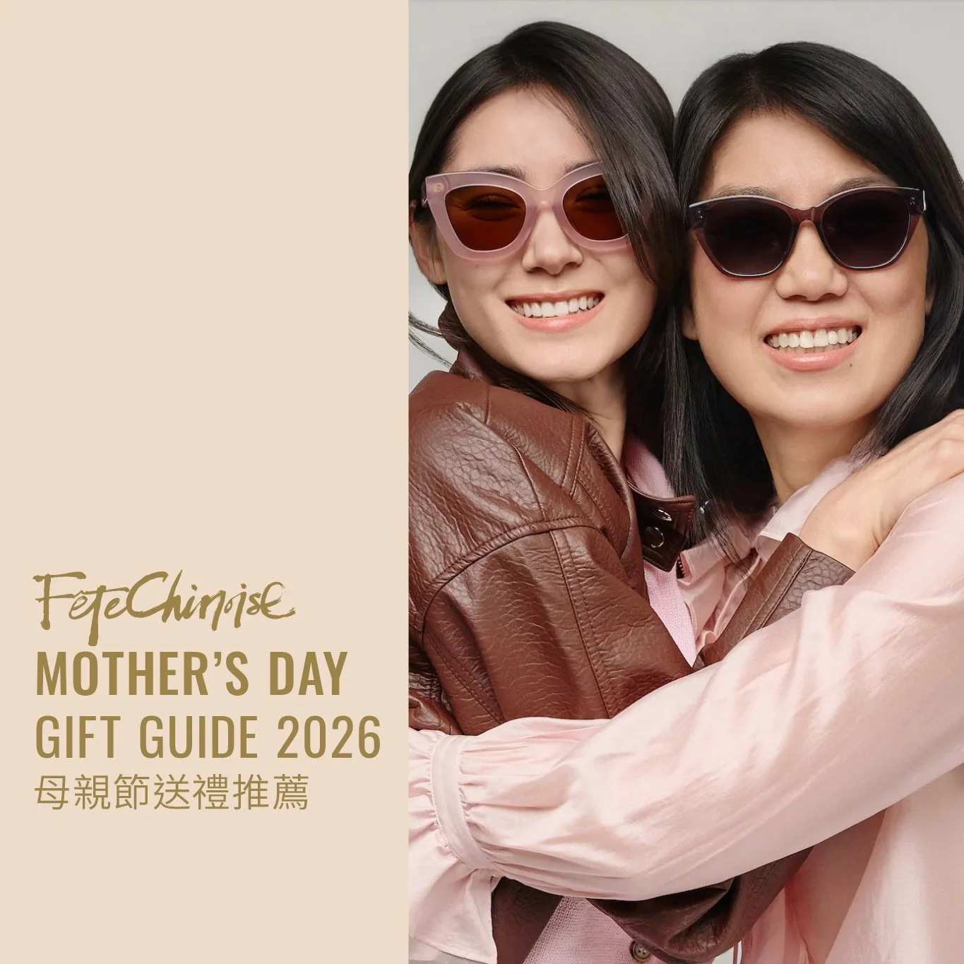 Mother’s Day Gift Guide: Thoughtful Luxury Gifts &amp; Toronto Experiences to Celebrate Mom 2026 母親節送禮推薦