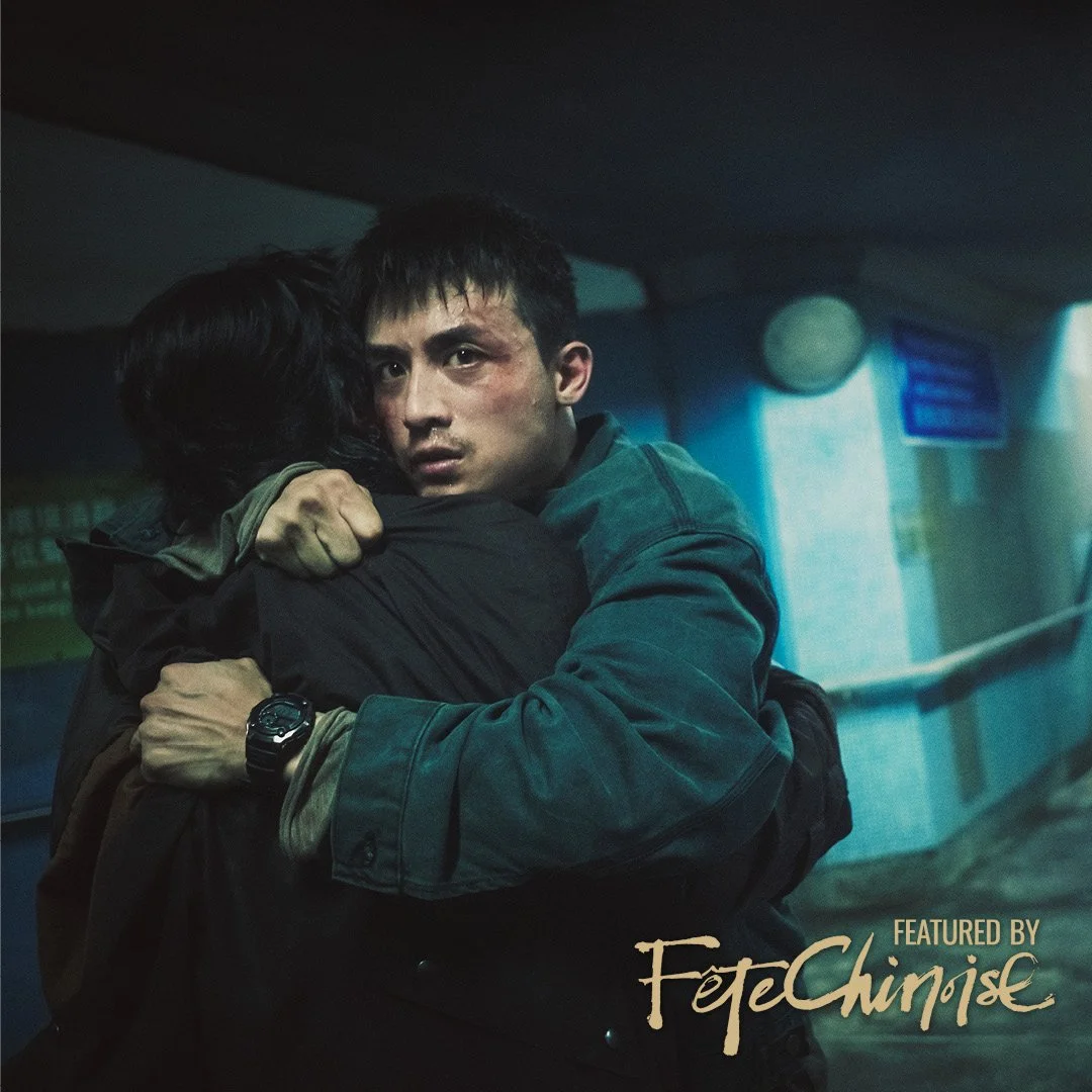 PAFF 2026 Lineup: Pride Asian Film Festival Returns to Toronto with Asian Cinema and Canadian Shorts