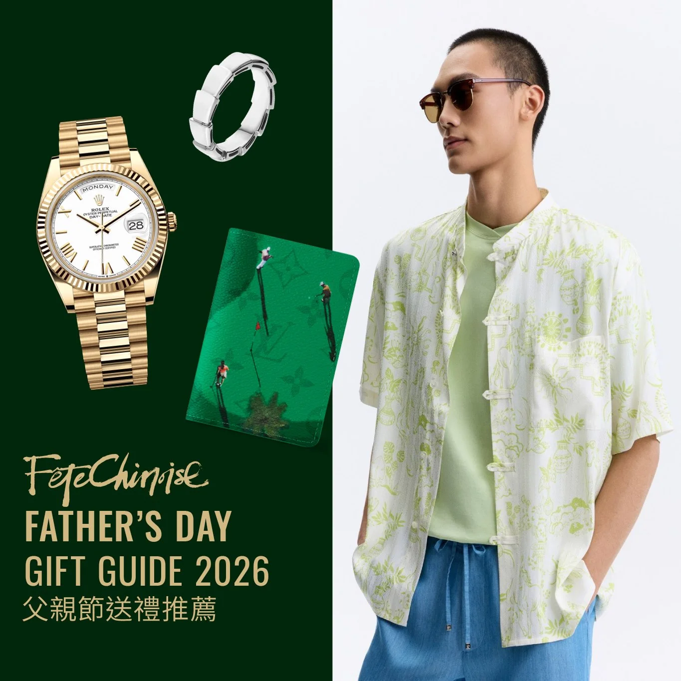 A Father’s Day Gift Guide in Craft, Design, and Everyday Luxury 2026 父親節送禮推薦