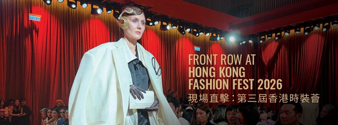 2026 Hong Kong Fashion Fest2.jpg