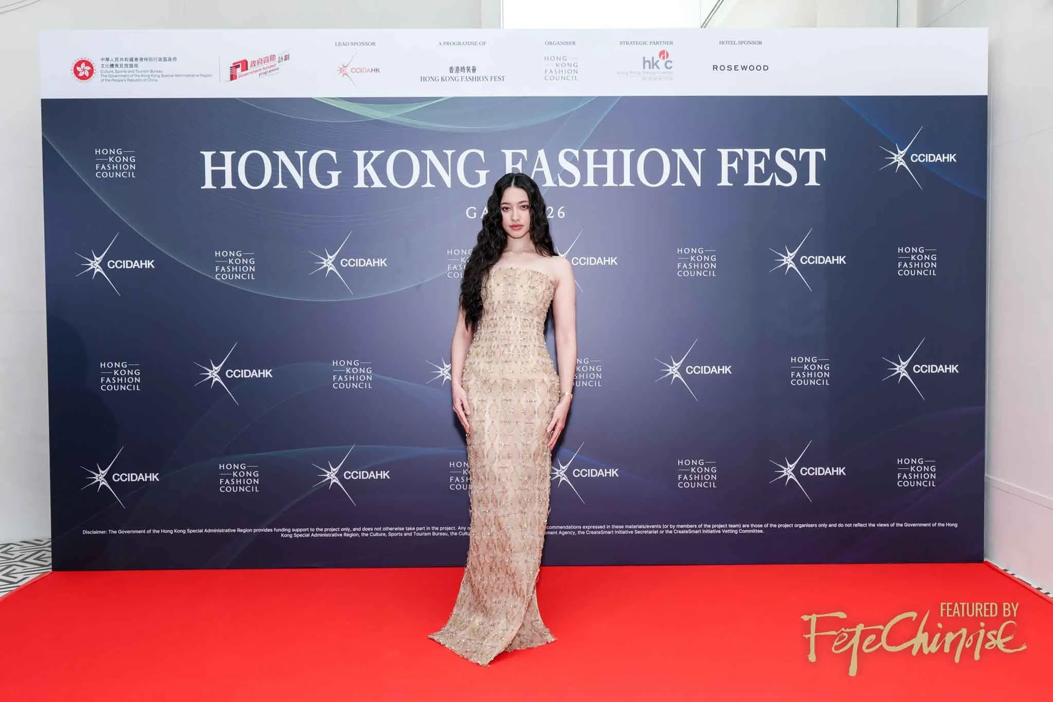 Ameera Khan at Red Carpet