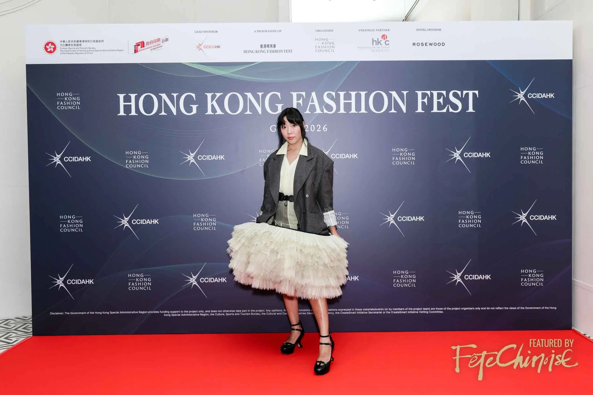 Susanna Lau at Red Carpet