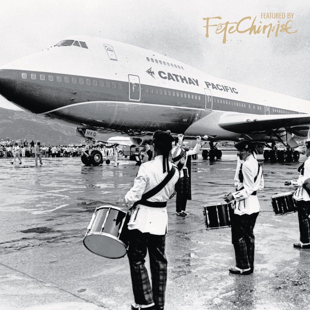 80 Years Together: Cathay Pacific’s Milestone Celebration 同心飛躍八十年：國泰航空周年誌慶