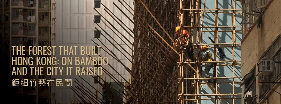 2026 Website Banners-Design Annual 2026-Bamboo.jpg