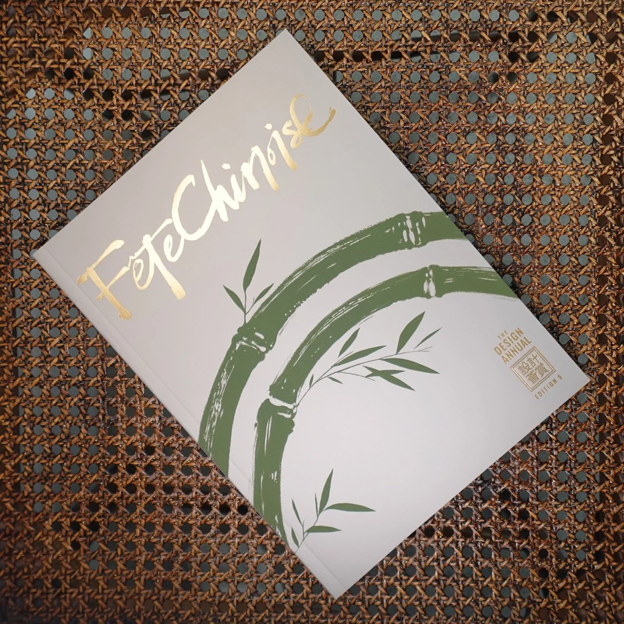 Fete Chinoise Design Annual 2026_Silver_3.jpeg