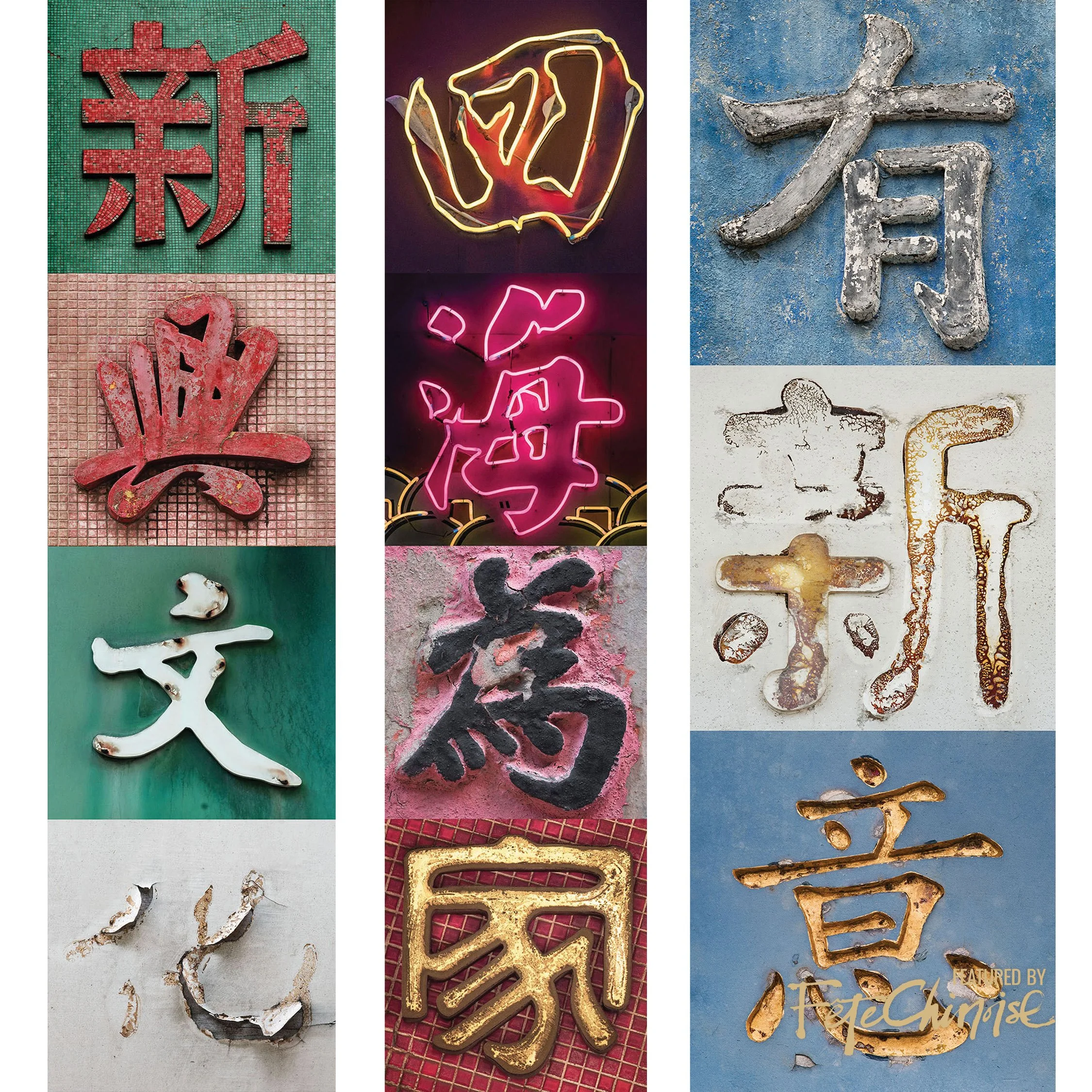 Photographer Romain Jacque-Lagrèze’s ‘City Poetry’ series creates meaning by collaging characters photographed from various locations.