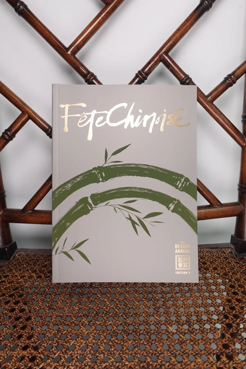Fete Chinoise Design Annual 2026_Silver_1.jpeg