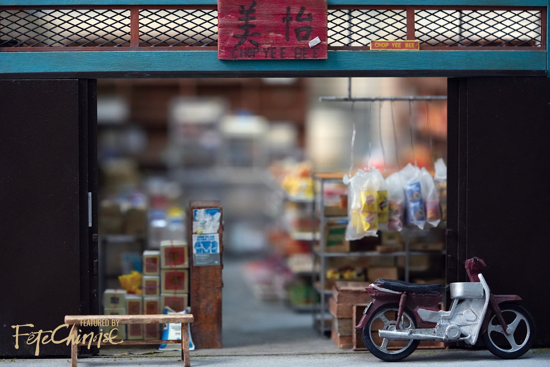 Yee Bee Sundry Shop