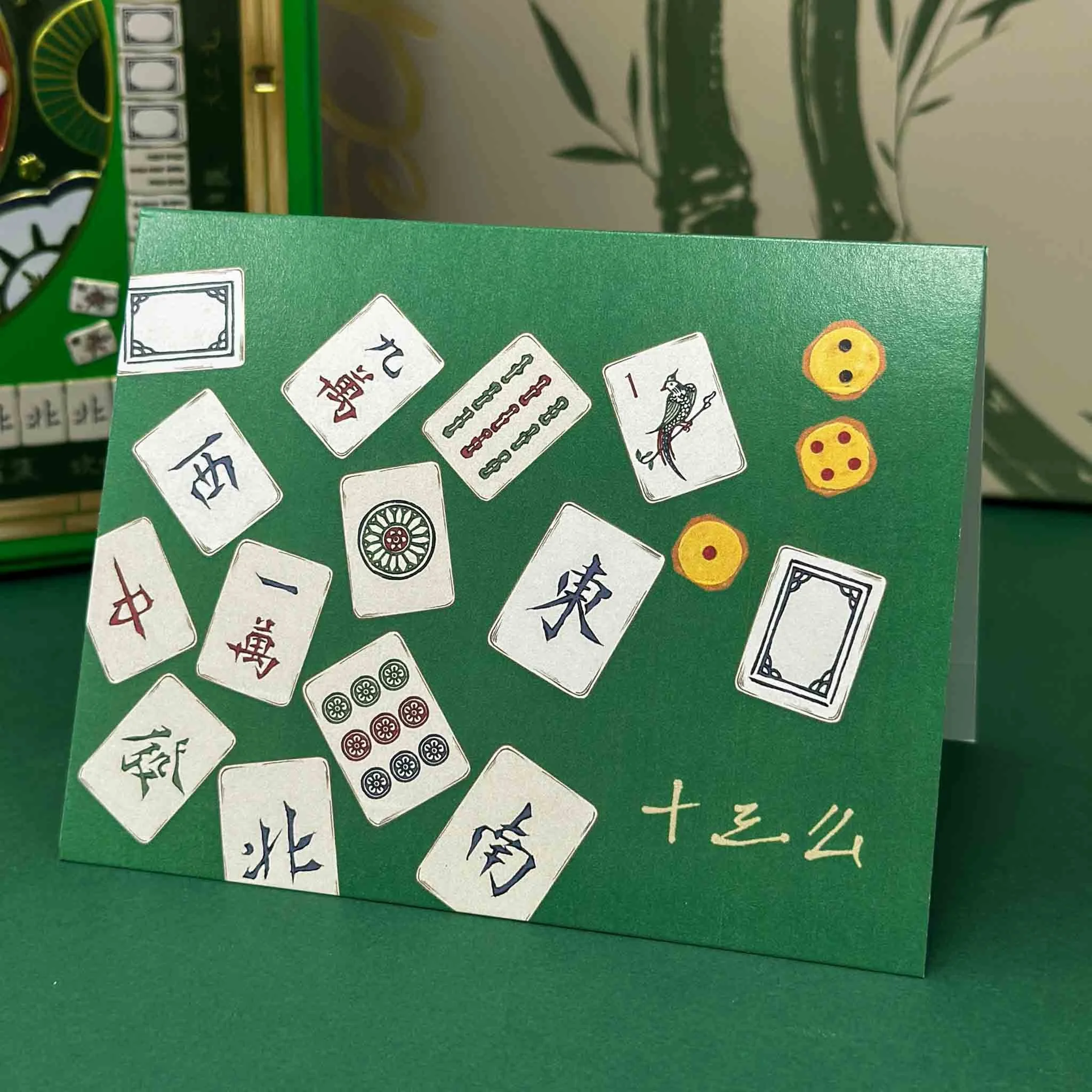 Mahjong Notecard Collection-Thirteen Orphans-Front.jpg