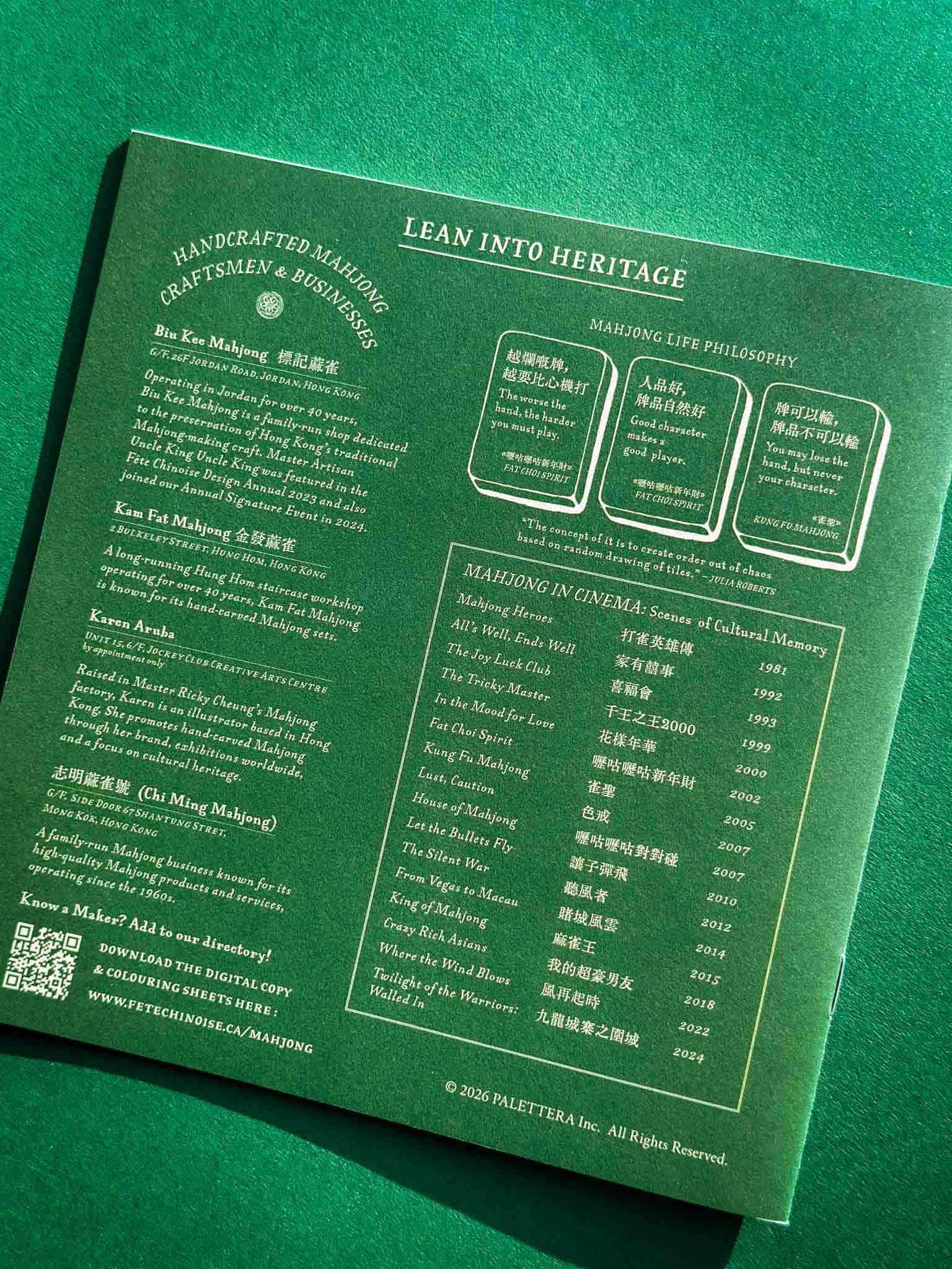 LAMA2026-How to Play Mahjong Booklet-2.jpg