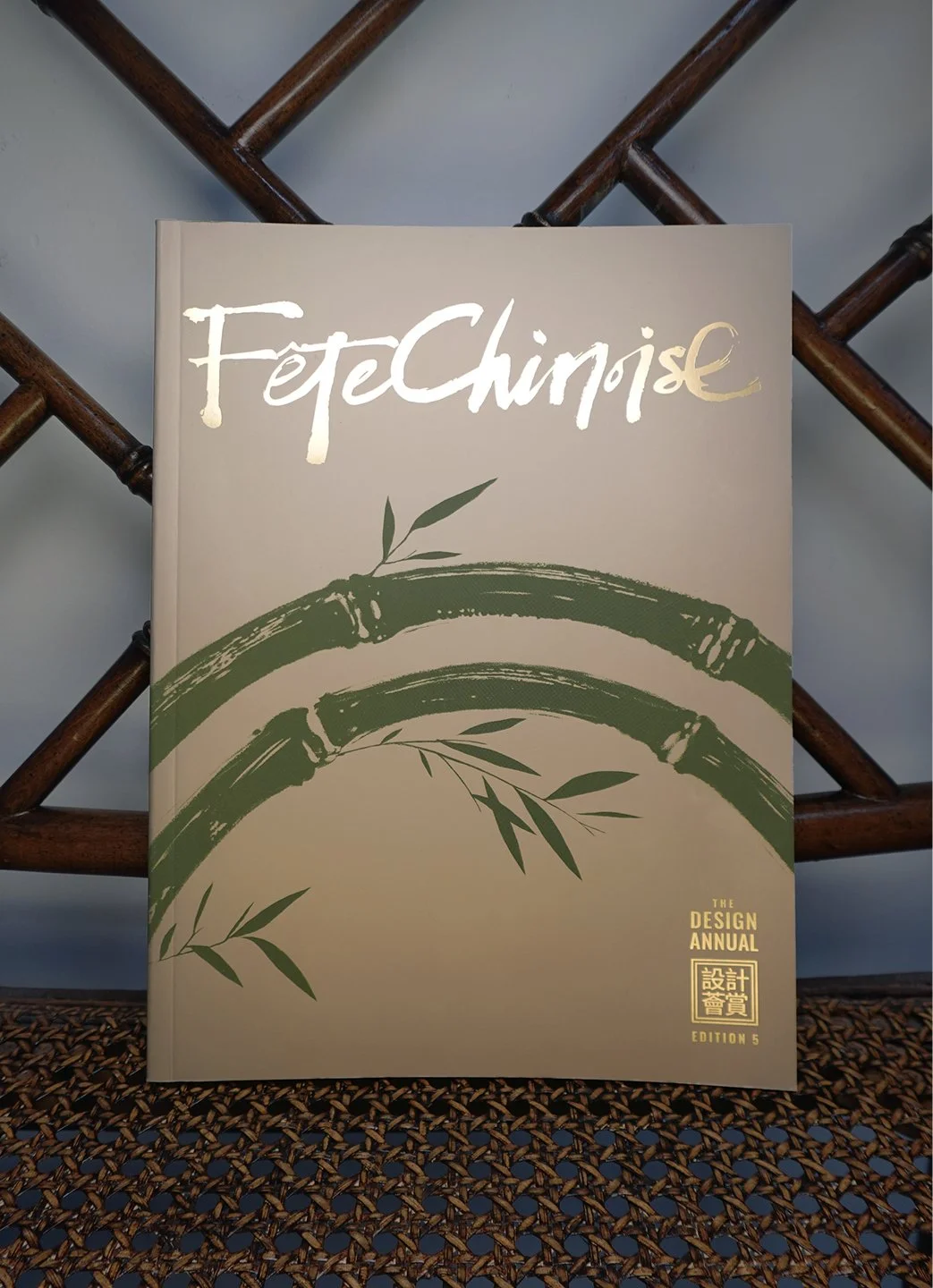 FeteChinoise-DesignAnnual2026-Web2.jpg