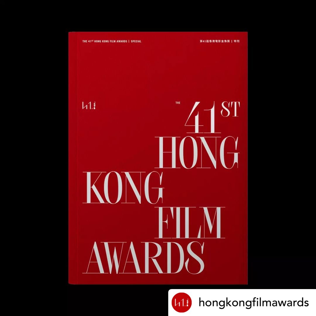Fête ChinoiseWeekly EditThe 41st Hong Kong Film Awards Celebrates