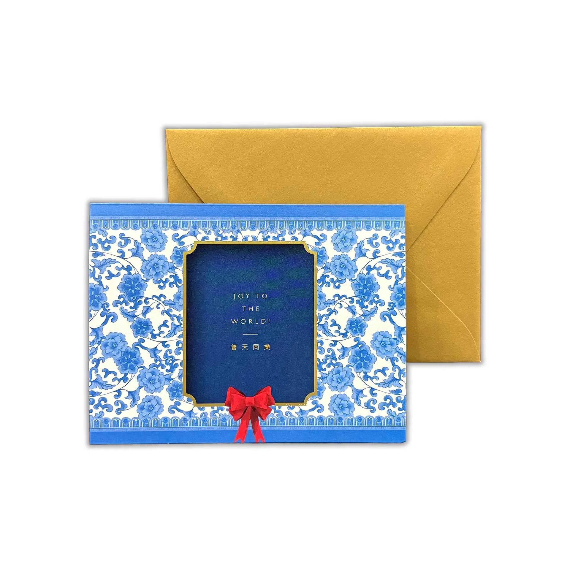 FeteChinoise2025-HolidayNotecard-Blue.jpeg