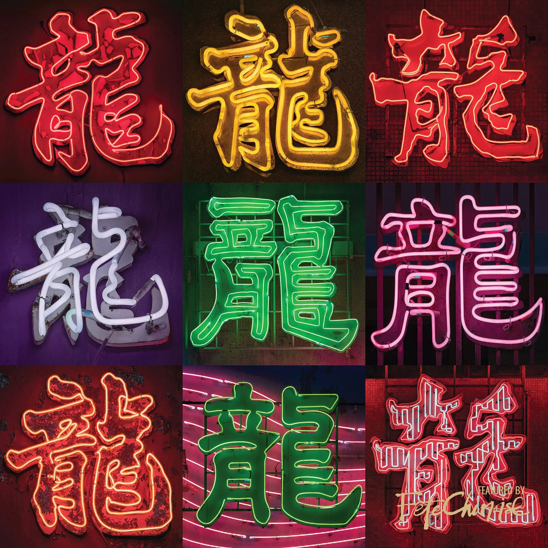 Hong Kong's Hand-Lettered Signage - Dragon