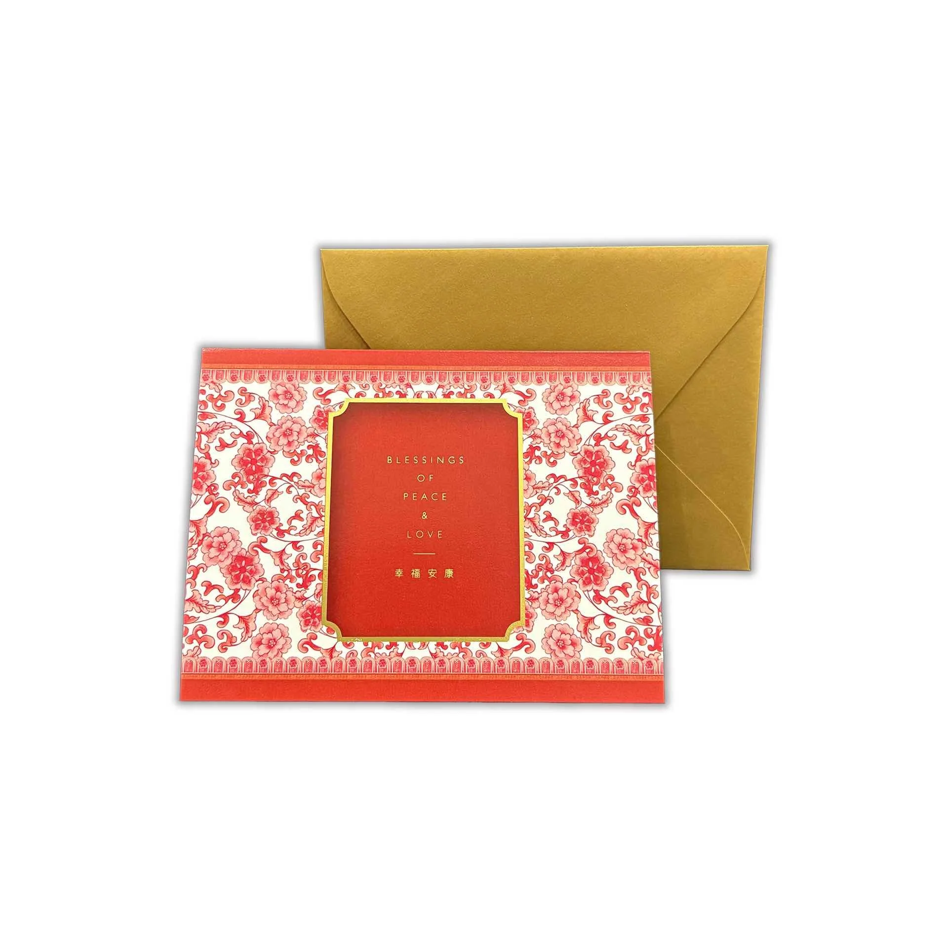 FeteChinoise2025-HolidayNotecard-Red.jpeg