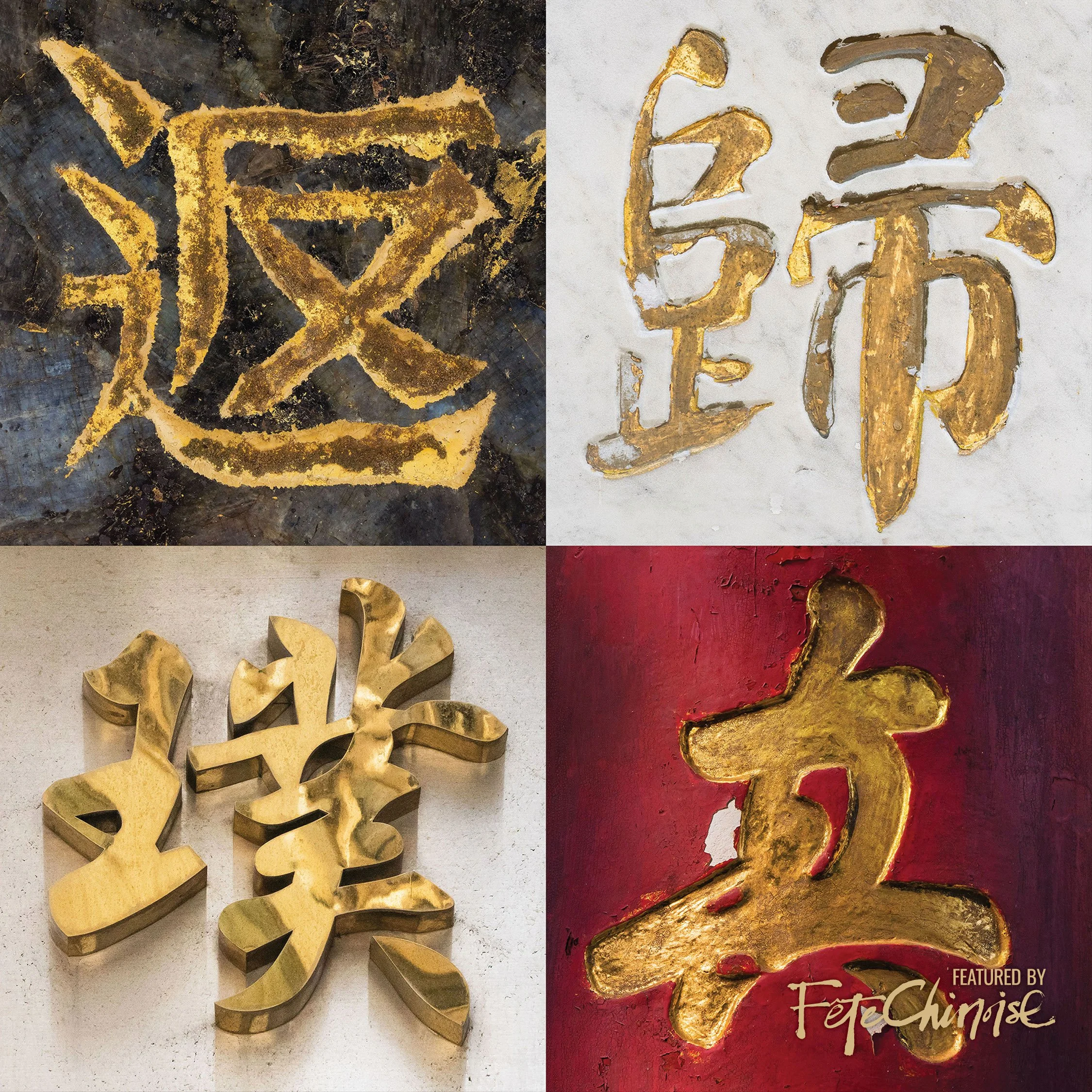 Fading Treasures: The Elegance of Hong Kong's Hand-Lettered Signage 褪去的珍寶:香港手寫手製招牌的魅力