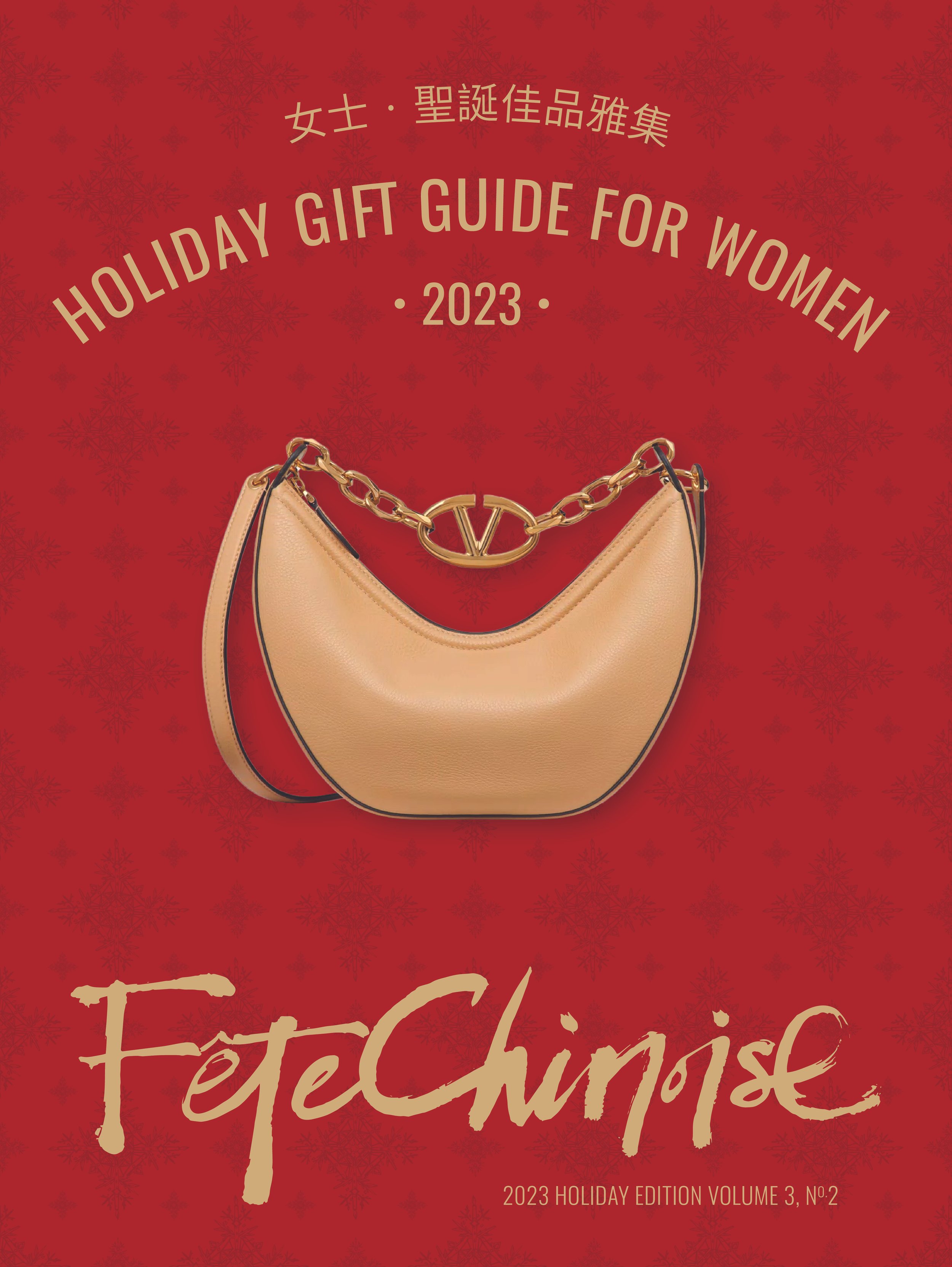 22 Christmas Gift Ideas for Coworkers in 2023