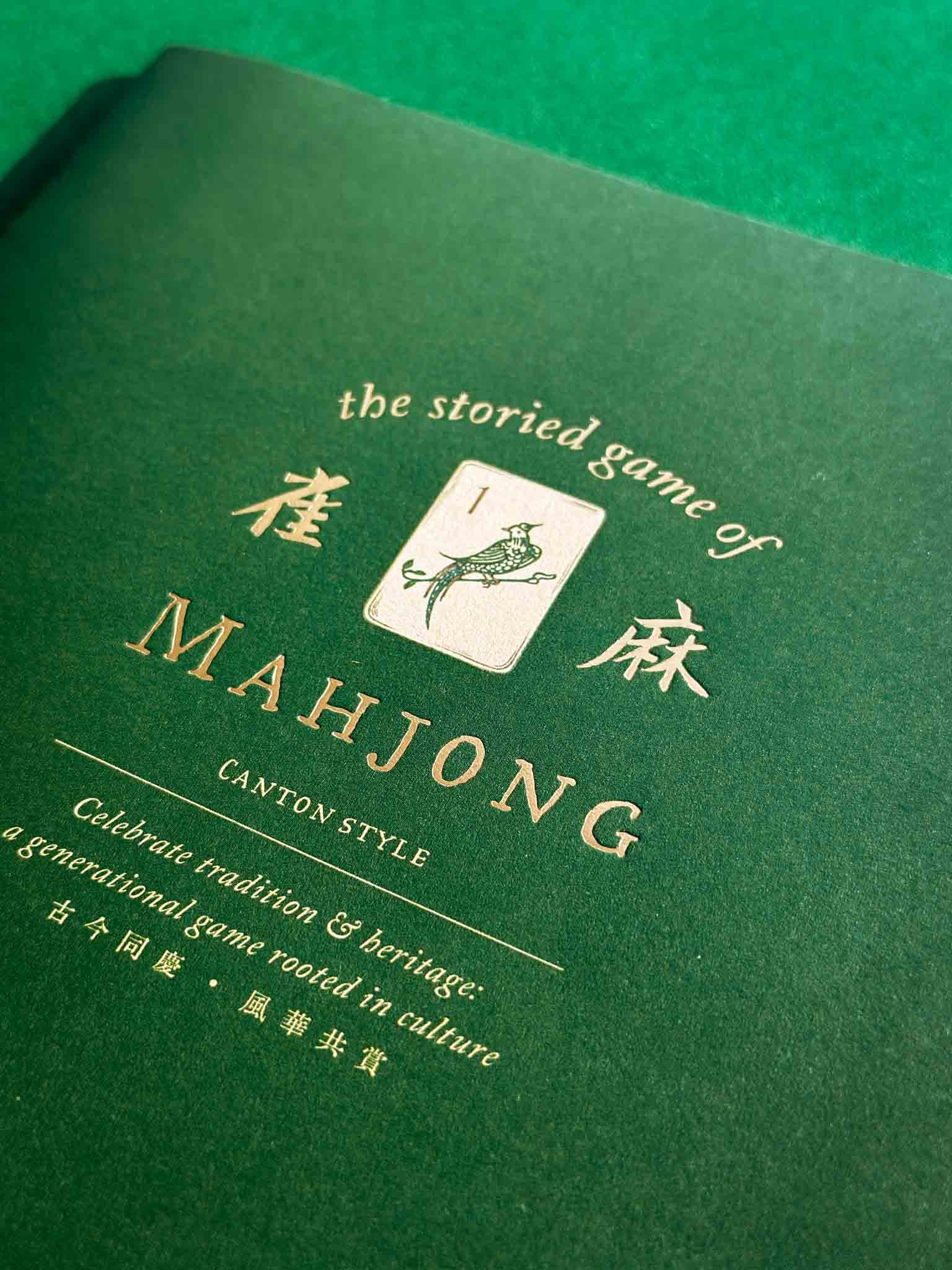 LAMA2026-How to Play Mahjong Booklet-3.jpg