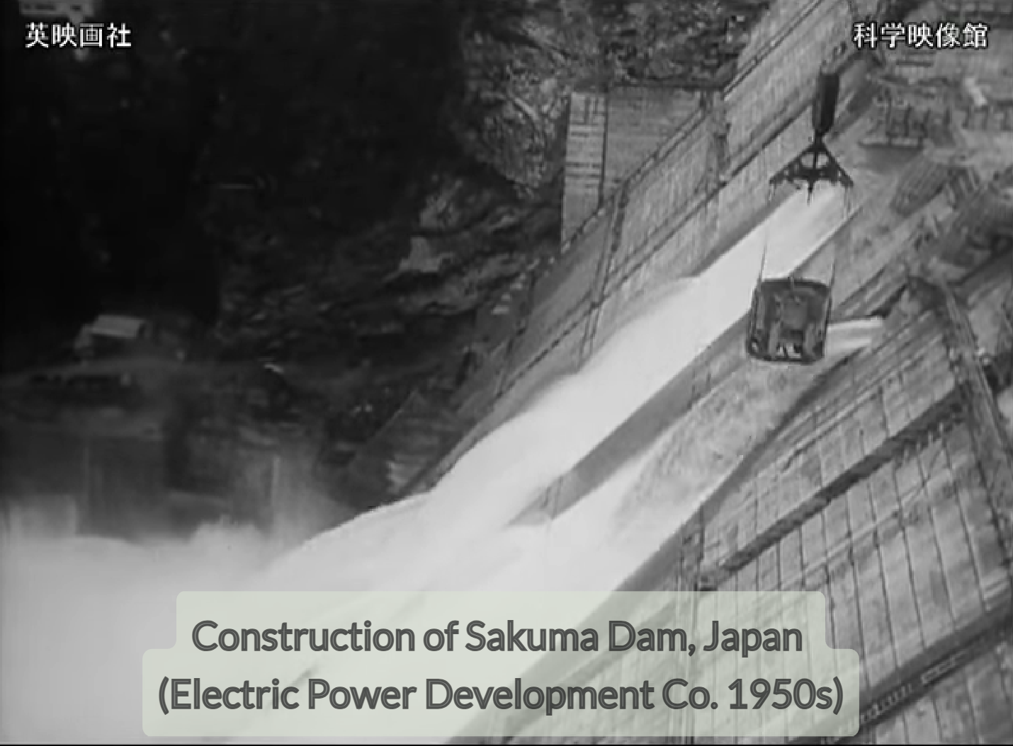 Sakuma_dam_still_51_mins_V1.png