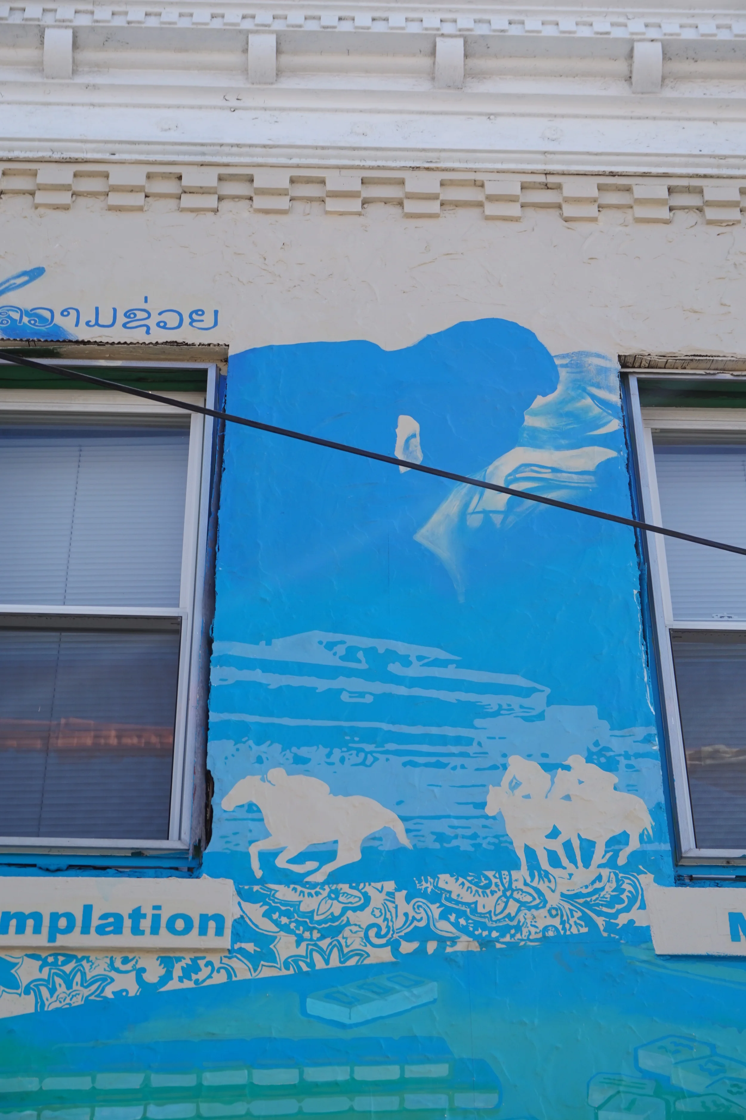 The image of the race horses is a personal touch I added to the design as a window into my own experiences dealing with problem gambling within members of my own family. This project was the first time I was able to be an active participant in the discussions and workshops leading up to the mural's design. 