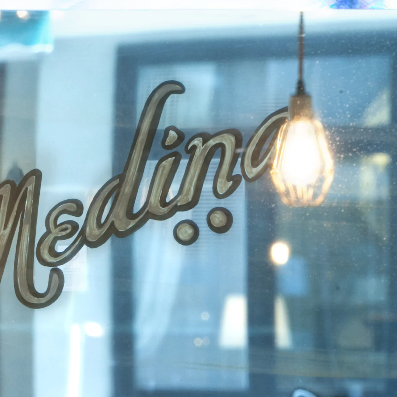 CafeMedina_Interior10_3.jpg