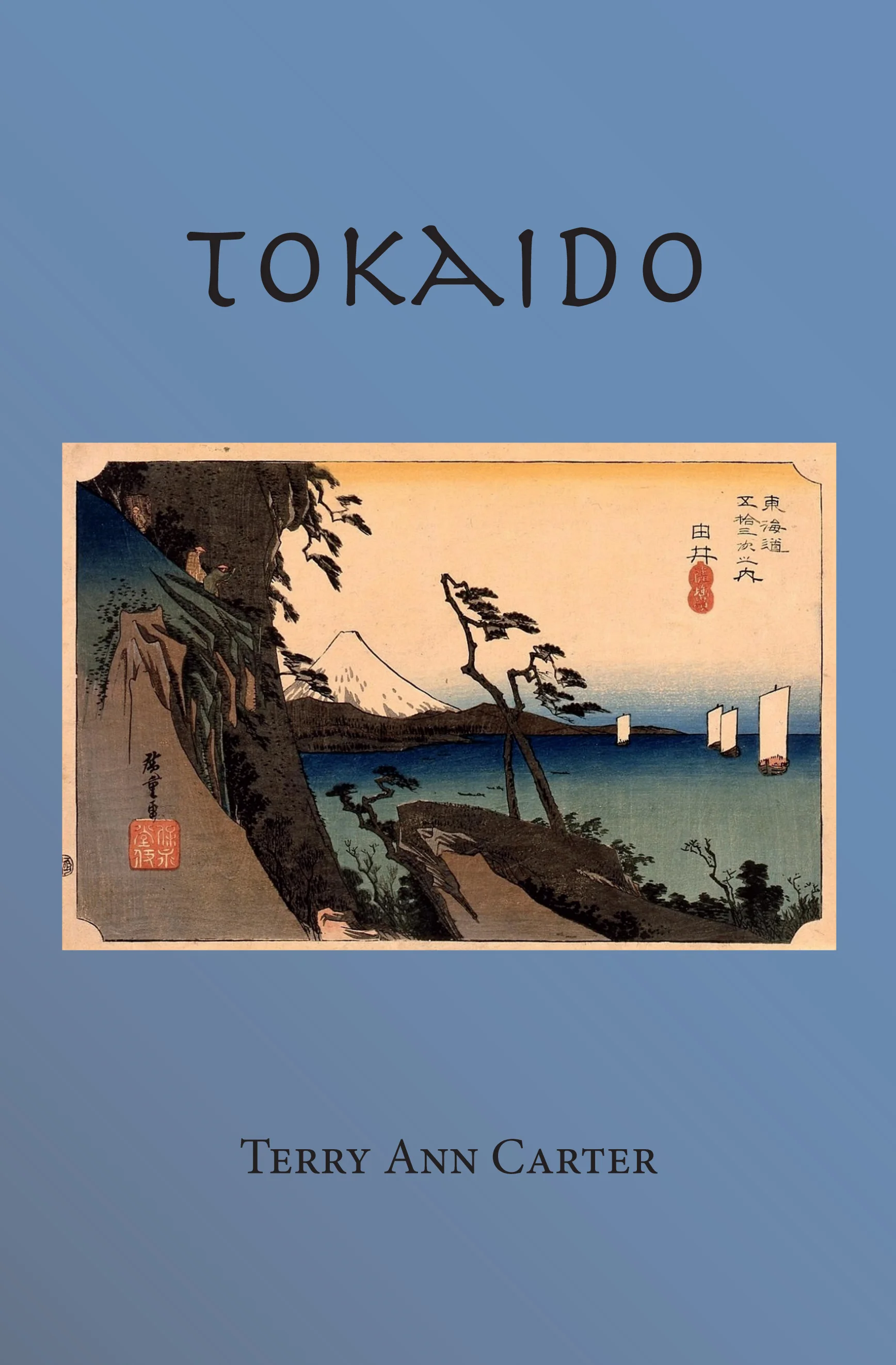 2017_Tokaido.jpg