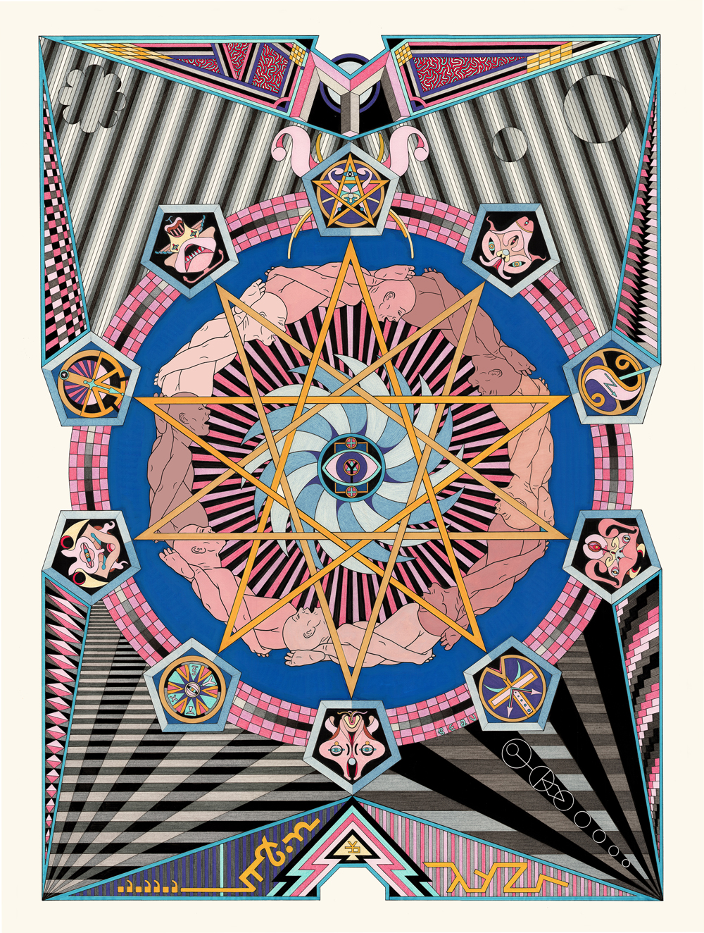 Jess Johnson Psy Zetta Terra 2018 pen, fibre tipped markers, metallic paint and gouache on paper 760 x 560mm