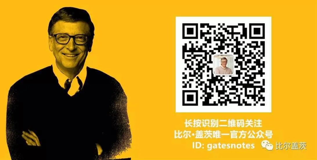 Bill Gates signs up to WeChat