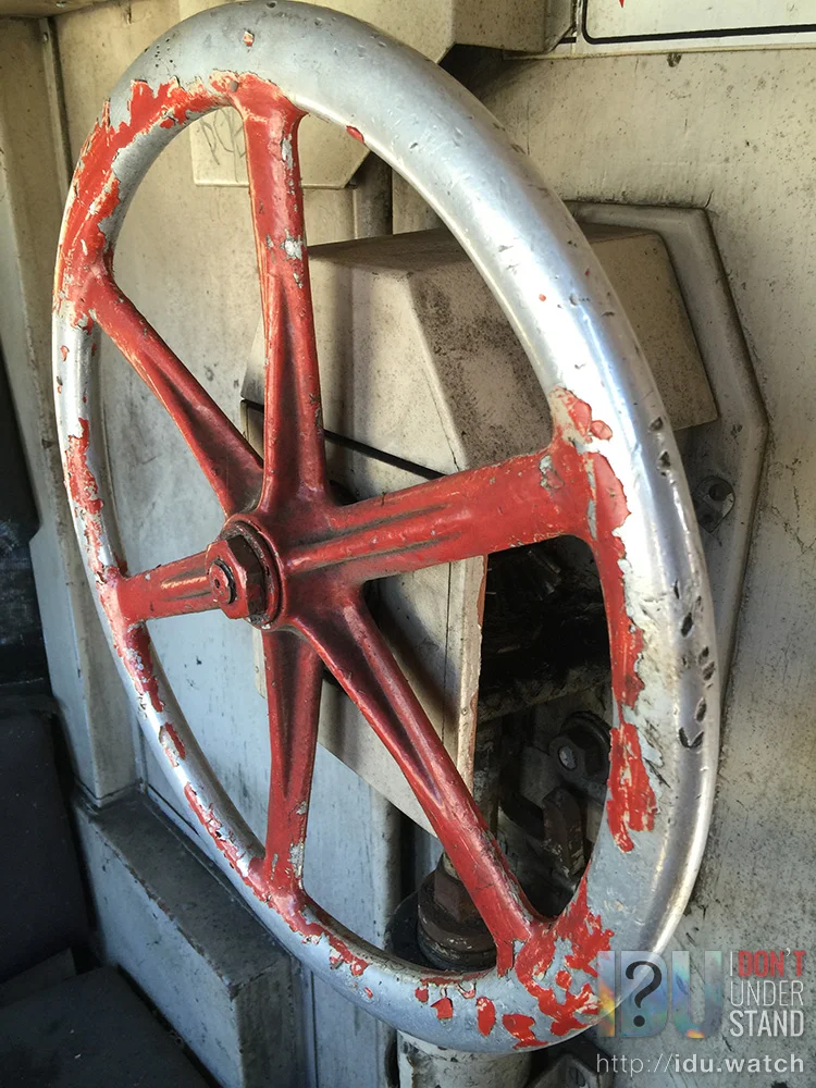Brake wheel.
