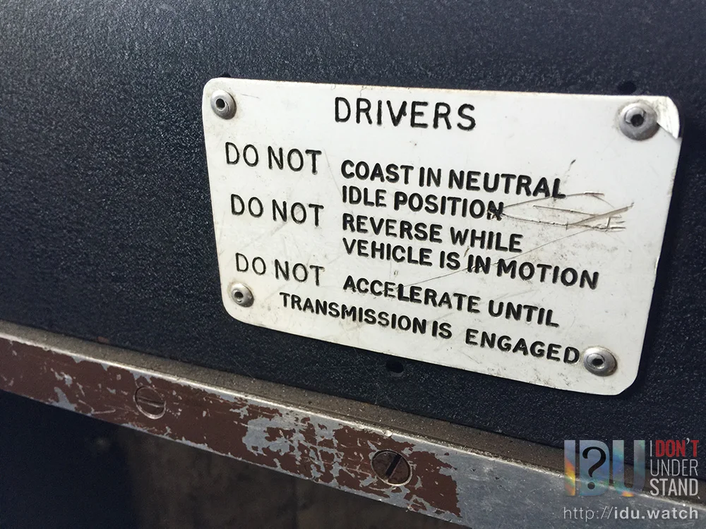 Transmission instructions.