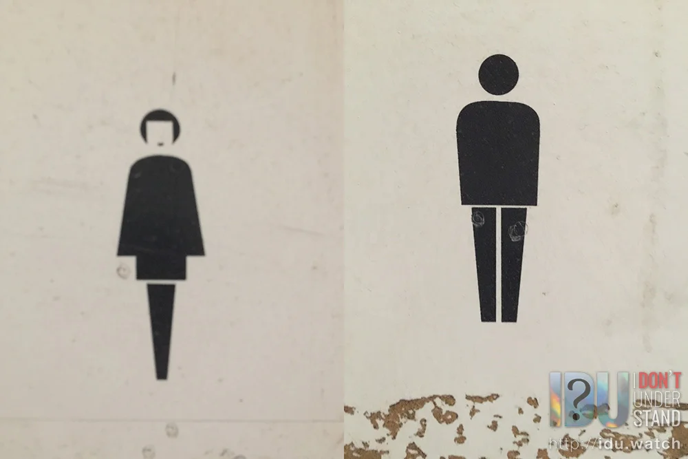 Details: Art Deco style washroom signage.