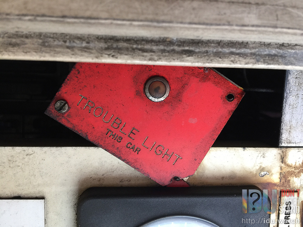 The "Trouble Light".