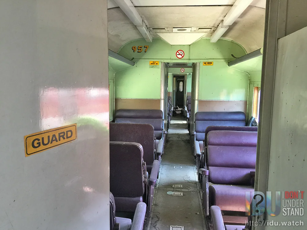 Interior of 957.
