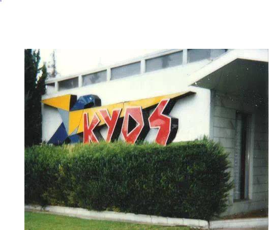 The iconic thunderbird logo on the KYOS studio at G and 18th Streets in Merced. Photo from KYOS