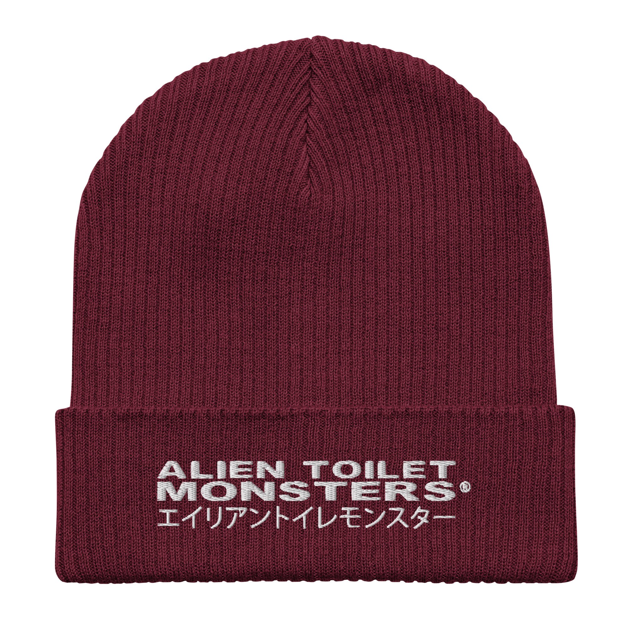 organic-ribbed-beanie-burgundy-front-69b236e881e44.jpg