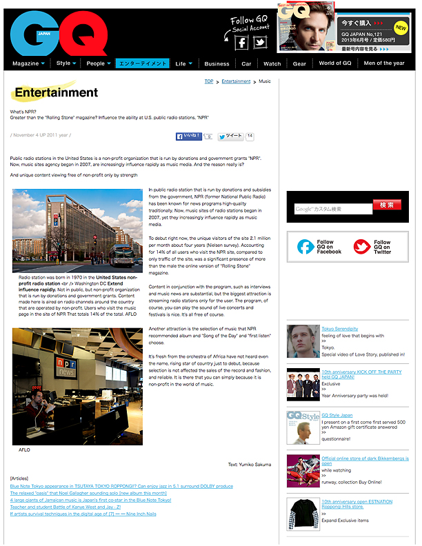 GQ Entertainment.jpg
