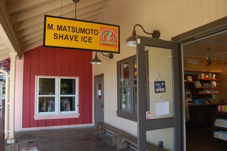 Gallery — Matsumoto Shave Ice