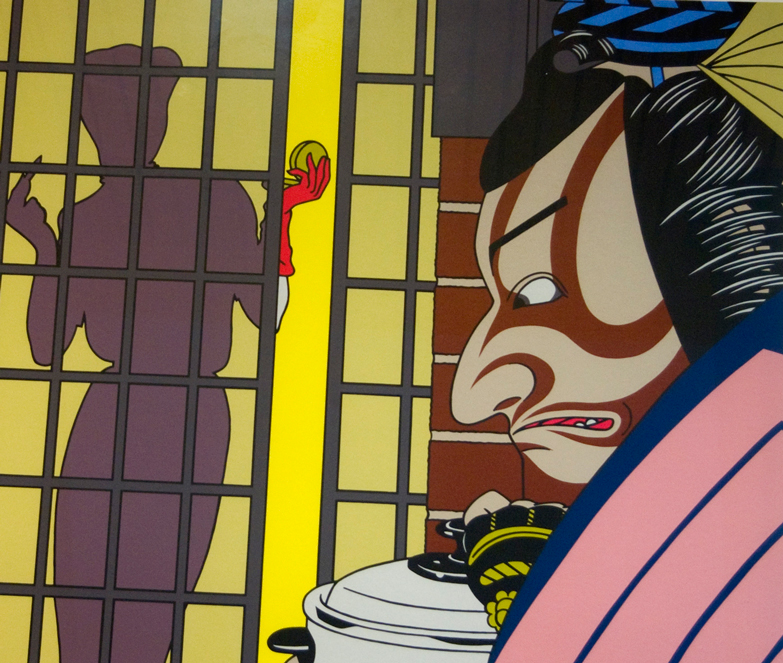 Roger Shimomura
